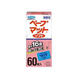 フマキラー ベープマットソフト 60枚 FCU5835-イメージ1