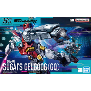 バンダイスピリッツ 1/144 HG ゲルググ スガイ機(GQ) HGGQ03ｹﾞﾙｸﾞｸﾞｽｶﾞｲｷ-イメージ7