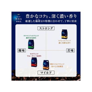 味の素ＡＧＦ ちょっと贅沢な珈琲店 スペシャル・ブレンド 1000g F828126-13458-イメージ3