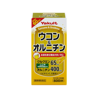 ヤクルトヘルスフーズ ウコン&オルニチン 600粒 FC53614