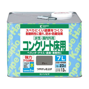 カンペハピオ 水性コンクリート床用 グレー 7L FCB778M-イメージ1