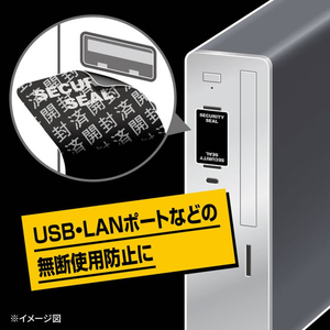 ヒサゴ 貼った面に跡が残らない開封防止シール 9面 ブラック 10シート FCG136W-OP2483-イメージ5