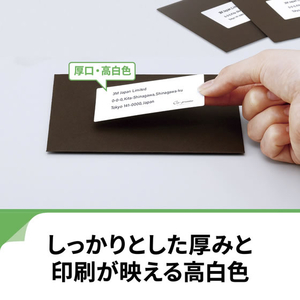 3M エーワンラベルシール プリンタ兼用 ハイグレードタイプ A4 12面 500シート FCK311A-39103-イメージ4