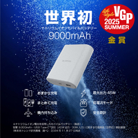エレコム DE-C55L-9000LGY ナトリウムイオン電池モバイルバッテリー