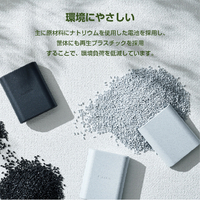 エレコム DE-C55L-9000LGY ナトリウムイオン電池モバイルバッテリー