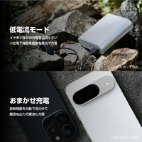 エレコム DE-C55L-9000LGY ナトリウムイオン電池モバイルバッテリー