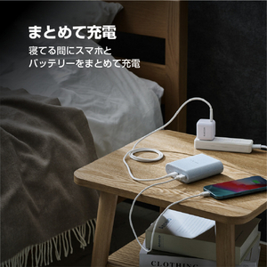 エレコム ナトリウムイオン電池モバイルバッテリー ライトグレー DE-C55L-9000LGY-イメージ8