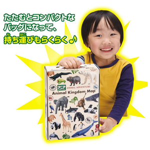 タカラトミー アニア サウンドいっぱい!おかたづけ動物王国マップ ｱﾆｱｵｶﾀﾂﾞｹﾄﾞｳﾌﾞﾂｵｳｺｸﾏﾂﾌﾟ-イメージ3