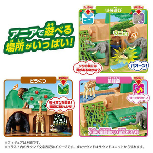 タカラトミー アニア サウンドいっぱい!おかたづけ動物王国マップ ｱﾆｱｵｶﾀﾂﾞｹﾄﾞｳﾌﾞﾂｵｳｺｸﾏﾂﾌﾟ-イメージ6