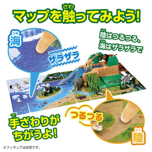 タカラトミー アニア サウンドいっぱい!おかたづけ動物王国マップ ｱﾆｱｵｶﾀﾂﾞｹﾄﾞｳﾌﾞﾂｵｳｺｸﾏﾂﾌﾟ-イメージ7