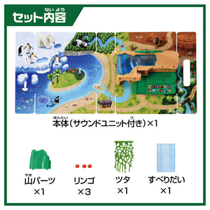タカラトミー アニア サウンドいっぱい!おかたづけ動物王国マップ ｱﾆｱｵｶﾀﾂﾞｹﾄﾞｳﾌﾞﾂｵｳｺｸﾏﾂﾌﾟ-イメージ9