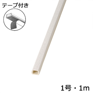 オーム電機 テープ付モール 1号 1m クロス石目 DZ-KMT11ST-イメージ1