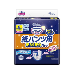 大王製紙 アテント紙パンツ用尿とりパッドぴったり超安心18枚 F324721-イメージ1