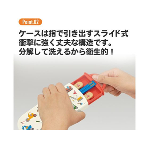 スケーター 抗菌 食洗対応トリオセット スーパーマリオ 23 FC837SW-TACC2AG-イメージ6