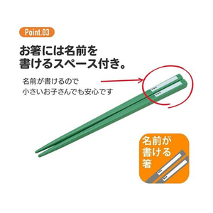 スケーター 抗菌 食洗対応トリオセット スーパーマリオ 23 FC837SW-TACC2AG-イメージ7