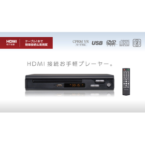 グリーンハウス HDMI対応据え置き型DVDプレーヤー ブラック GH-DVP1J-BK-イメージ2