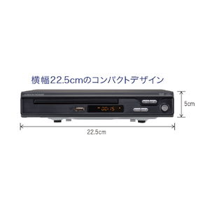 グリーンハウス HDMI対応据え置き型DVDプレーヤー ブラック GH-DVP1J-BK-イメージ3