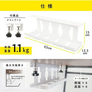 カール事務器 ケーブルオーガナイザー FC611PV-CO-430-W-イメージ7