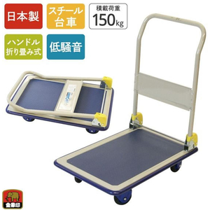 浅香工業 金象 しずキャリー NS150DXL FCB508H-#180915-イメージ3