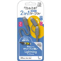 マルチケーブル|エディオン公式通販