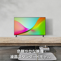 パナソニック TV-50W80C 50型 4K対応液晶テレビ VIERA |エディオン公式通販