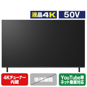 パナソニック TV-50W80C 50型 4K対応液晶テレビ VIERA |エディオン公式通販