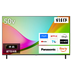 パナソニック 50型 4K対応液晶テレビ VIERA TV-50W80C-イメージ7