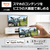 パナソニック 50型 4K対応液晶テレビ VIERA TV-50W80C-イメージ11