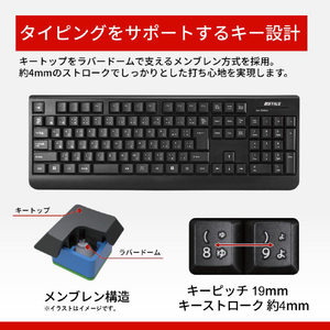 バッファロー 無線2．4GHz フルキーボード 静音マウスセット ブラック BSKBW150SBK-イメージ10
