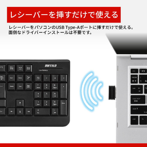 バッファロー 無線2．4GHz フルキーボード 静音マウスセット ブラック BSKBW150SBK-イメージ12