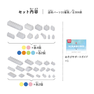 カワダ ダイヤブロック HIKARIIRO(ヒカリイロ) M ND-06 ﾀﾞｲﾔﾌﾞﾛﾂｸﾋｶﾘｲﾛM-イメージ3