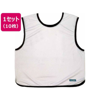 モルテン ゲームベスト 無地 10枚セット 白 FCJ726D-GB0113WNN
