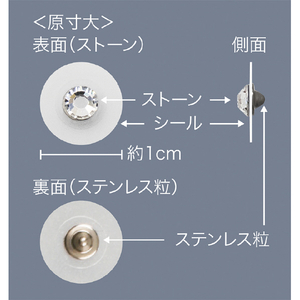 アルファックス 耳つぼジュエリーwellmimi クリスタル ﾐﾐﾂﾎﾞｼﾞﾕｴﾘ-ｳｴﾙﾐﾐｸﾘｽﾀﾙ-イメージ3