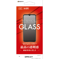 ラスタバナナ OPPO A77用ガラスフィルム 高光沢 0．33mm クリア GP3700OPA77