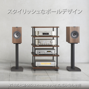 ハヤミ オーディオラック HAMILEX・Vento ダークブラウン木目 VT-743-イメージ5