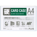 プラス カードケース A4 再生カードケース ハードタイプ FCC8496-34464/PC-204C