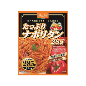 ハチ ハチ食品/たっぷりナポリタン 285g FCU4826-イメージ1