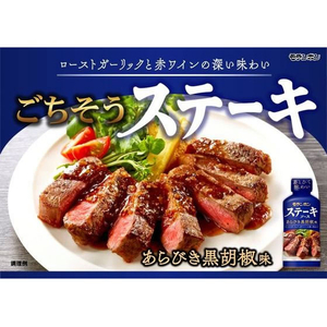 モランボン ステーキソース あらびき黒胡椒味 225g FCD323J-イメージ2