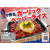 モランボン ステーキソース あらびき黒胡椒味 225g FCD323J-イメージ3