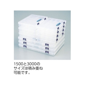 リングスター スーパーピッチ5.5mm SP-3000Dクリア クリアディープタイプ､仕切あり30020620 FC132CD-4874081-イメージ5