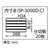 リングスター スーパーピッチ5.5mm SP-3000Dクリア クリアディープタイプ､仕切あり30020620 FC132CD-4874081-イメージ6