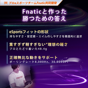 SONY ワイヤレスゲーミングマウス INZONE Mouse-A Fnatic Edition オレンジ※Fnaticコラボモデル MSE-G500DQ-イメージ5