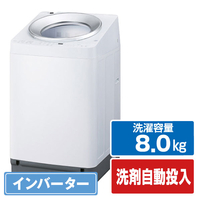 アイリスオーヤマ 8．0kgインバーター全自動洗濯機 ホワイト TCW-80A02-W