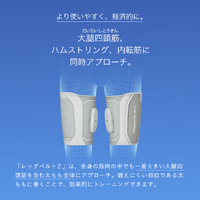 SIXPAD Leg Belt 2 コントローラーセット M-L シックスパッド レッグベルト2 (Leg Belt 2) 太ももの筋トレ