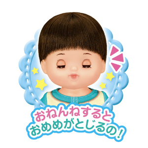 パイロットコーポレーション メルちゃん あっちゃん ｱﾂﾁﾔﾝ-イメージ4