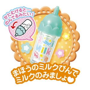 パイロットコーポレーション メルちゃん あっちゃん ｱﾂﾁﾔﾝ-イメージ5