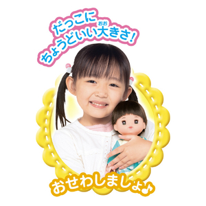 パイロットコーポレーション メルちゃん あっちゃん ｱﾂﾁﾔﾝ-イメージ6