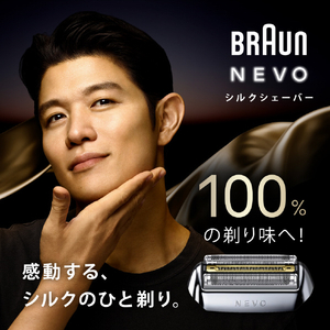 ブラウン NEVO-S 替刃 シルバー NEVO-S-イメージ2
