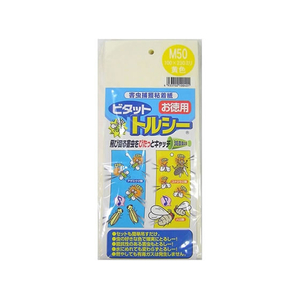 一色本店/害虫捕獲粘着紙ビタットトルシー 黄色 50枚 FCB8309-イメージ1