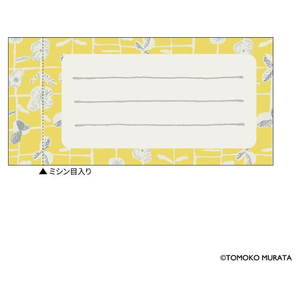 ヒサゴ ムラタトモコ 一筆箋ふせん Sprout(スプラウト) FCD797G-UTN302-イメージ2